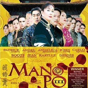 Mano Po 3 (2004)