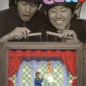 Chuutori Aru no Chuushite! (2008)
