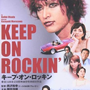 Keep on Rockin' (2003)
