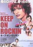 Keep on Rockin'