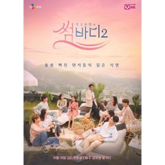 Somebody 2 Korean TV Program photo