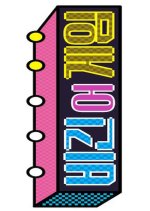 Begin a Game Korean TV Program photo