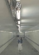 Dao Chinese Movie photo