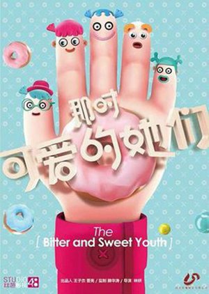 The Bitter and Sweet Youth () poster