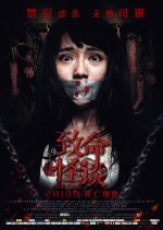 The Game Chinese Movie photo