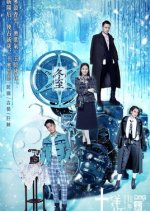 Shanghai Picked Flowers Chinese Drama photo