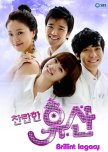 Shining Inheritance korean drama review