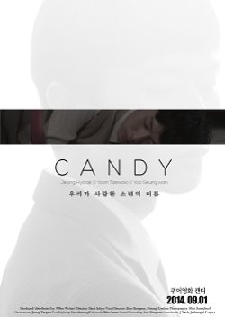 Queer Movie: Candy (2014) poster
