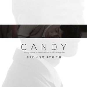 Queer Movie: Candy (2014)