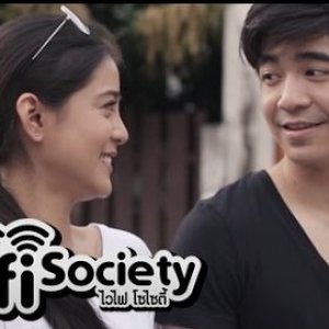 Wifi Society: Only You (2015)