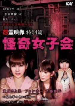 Weird Girls Club 11 Mydramalist Weird Girls Club 11 Mydramalist