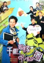 A Matter of Business Hong Kong Drama photo