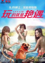 Affair Chinese Movie(2015) photo