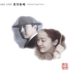 Orient Theatre Korean Drama photo