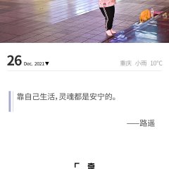 Miracles Beside You and Me Chinese TV Program photo