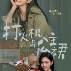 Ren Di photo
