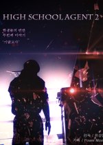 High School Agent 2 Korean Movie photo