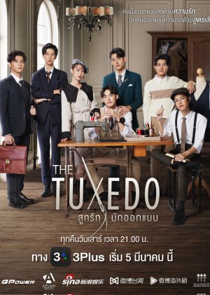 The Tuxedo (2022) poster