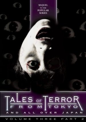 Tales of Terror from Tokyo Volume 3 Part 2 (2007) poster