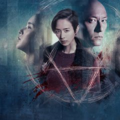 The Soul Taiwanese Movie photo