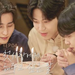 Secret: Atelier Korean TV Show(2020) photo