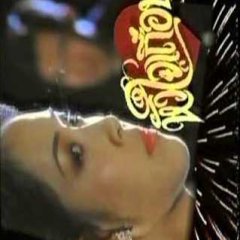 Hua Jai Teuan Thai Drama(1995) photo