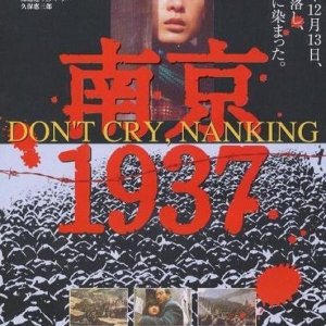 Don't Cry, Nanking (1995)