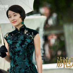 Miss S Chinese Drama photo