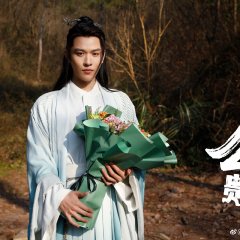 Hello There Chinese Drama photo