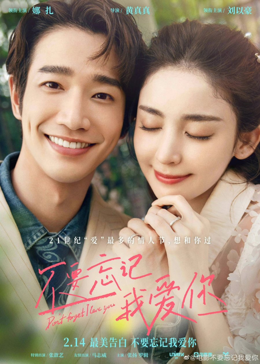 image poster from imdb, mydramalist - ​Don't Forget I Love You (2022)