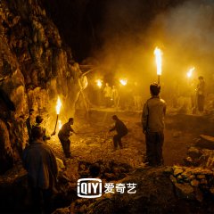 Gold Panning Chinese Drama photo