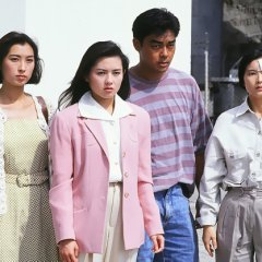 The Greed of Man (1992) photo