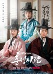Love in Spring korean drama review