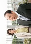 Kansatsukan Habu Soichi 2: Keijikoroshi ni Giwaku Ari!! Tokumei Kokuhatsujo ga Maneku Renzoku Satsuj