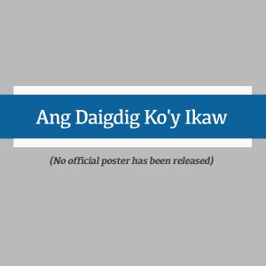 Ang Daigdig Ko'y Ikaw (1996)