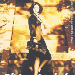 The Girl Who Runs Through Time Japanese Movie photo