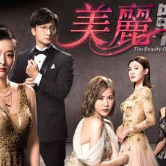 The Beauty of War Hong Kong Drama photo
