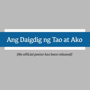 Ang Daigdig ng Tao at Ako (1975)