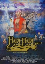 King and Emperor Philippines Movie photo