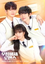 Disarming Romance Korean Drama photo