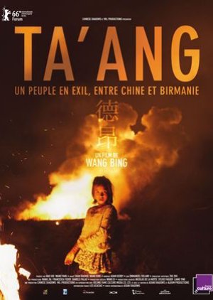 Ta'ang (2016) poster