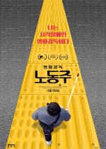 Beyond the Sight Korean Movie photo