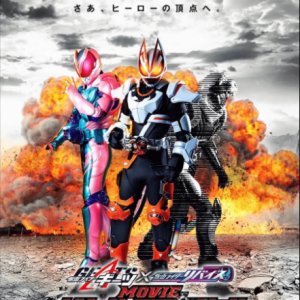 Kamen Rider Geats × Revice: Movie Battle Royale (2022)