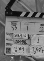 Apartment Project: From 3 Scenes Korean Movie photo