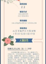 Ni Shi Ren Jian Yan Huo Chinese Drama(0000) photo