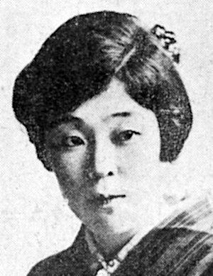 Chiyo Ushihara