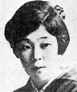 Mimura Chiyoko