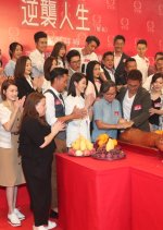 Sinister Beings Hong Kong Drama photo