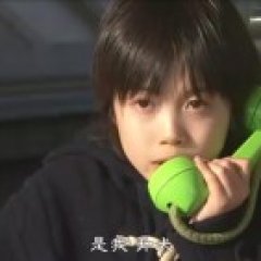 Shizumanai hone Japanese Special(2003) photo