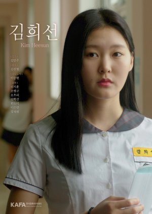 Kim Hee Sun (2018) poster